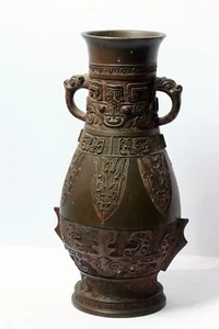 Anntique Chinese Bronze Vase - Picture 1 of 10