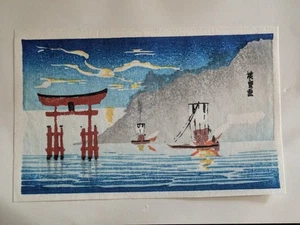 Katsuyuki Nishijima Tori Dori Holzschnitt japanisches Boot Wasserberg signiert - Bild 1 von 4