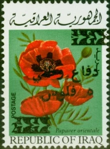 Iraq 1973 Obligatory Tax 5f on 2f SGT1121 V.F MNH - Picture 1 of 1