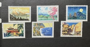 Colección de estampillas de China de la República Popular China Scott #1519-1524 como nuevas H OG - Imagen 1 de 4