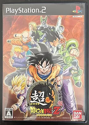 Super DragonBall Z Retro Games Japanese Ver for PS2 Console Play Station Sony - Image 1 of 4