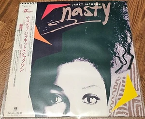 Janet Jackson ‎– Nasty Vinyl, 12", Promo  ‎– AMP-12011 - Picture 1 of 5