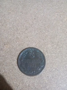 1874 Guernsey 8 Doubles Coin Guernsey - Picture 1 of 2