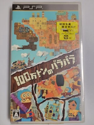 Hyakumanton no Bara Bara 100 (2010) New Factory Sealed Japan Sony PSP Import - Image 1 of 4