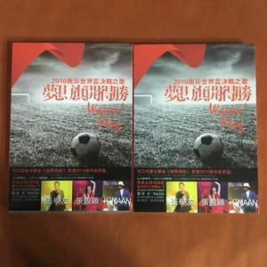 Jane Zhang Autographed Advertising theme song World Cup 旗开得胜 RARE 2010 HK VER - Picture 1 of 7