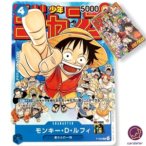 Monkey D Luffy P-033 PROMO Weekly Shonen Jump 1/2023 ONE PIECE Card Japan - Picture 1 of 21