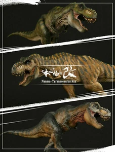 Nanmu 1/35 Tyrannosaurus Rex The Once and Future King Model T-Rex Dinosaur Toy - Picture 1 of 58
