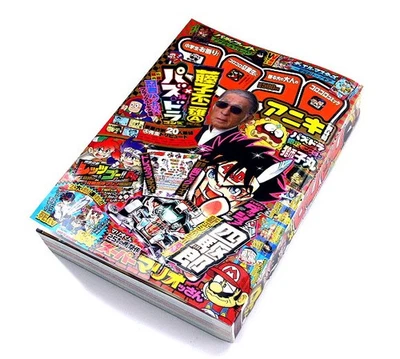 TAMIYA RC Model Coro Coro Aniki Vol.4 (Japanese) 63613 - Image 1 of 2