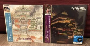 Spirited Away Chihiro Soundtracks Image Albums Analog Records 2Set Rare JPN - Picture 1 of 3