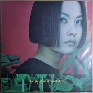 SEALED / UHM JUNG HWA 엄정화 - 4th Album Invitation [ 1st LP 180g Color Vinyl ] - Imagen 1 de 2