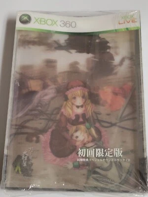 Ketsui Kizuna Jigoku Tachi Extra Limited Edition Soundtrack Only (2010) Japan - Image 1 of 4