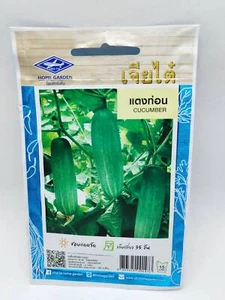 5er Pack THAI FOOD Hinterhof Haus Garten Kräuter Gemüse Asiatische Pflanzen Kochen - Bild 1 von 2