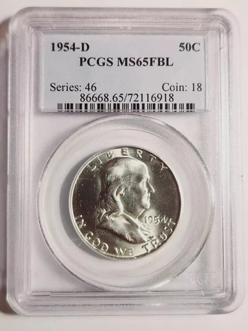 1954 D Franklin Half Dollar PCGS MS-65 FBL - WHITE Cover