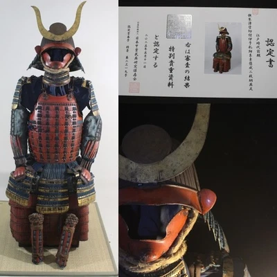 Documento TETSU SYUNURI IYOZANE NIMAIDOU GUSOKU of Judgement: EDO Foto 1 de 4