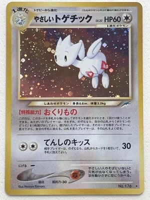 Light Togetic No.176 Pokemon card Japanese Holo RARE Nintendo - Image 1 of 4
