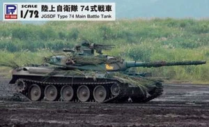 PIT-ROAD SG12 - 1/72 JGSDF Type74 depósito - nuevo - Imagen 1 de 1