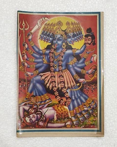 India Hindu Religious Print - Goddess Kali Size 9 x 6 inches - Picture 1 of 3