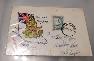 Penang Malaya Pictorial temple FDC 26 June 1957 Malayan National Issue 1v stamp - Image 1 of 4