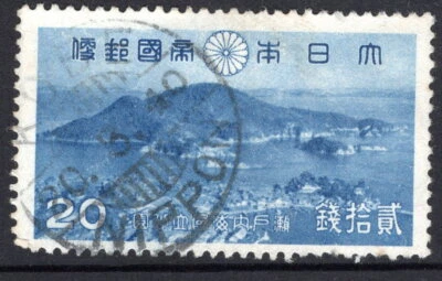 Japan 1939, Tomo Bay in Daisen & Setonalkai NPs, Sakura P13, SG 348, fu.. - Image 1 of 2