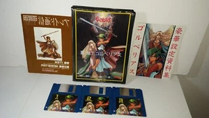 125-01 MSX 2 MSX2 GOLVELLIUS 2 - Picture 1 of 8