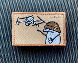 Ukraine Army Tactical Military PATCH Zhdun Homunculus Loxodontus Drone Operator - Bild 1 von 5