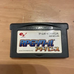 RPG Maker Advance only Cartridge Nintendo Game - Picture 1 of 1