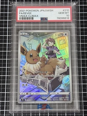 PSA10 Eevee CHR S8b 190 184 VMAX Climax Pokemon Card Sword Shield Rare - Image 1 of 2