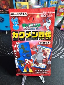 2003 Adv Generation Ser.1 Pokemon Menko Pack Sealed - Picture 1 of 3
