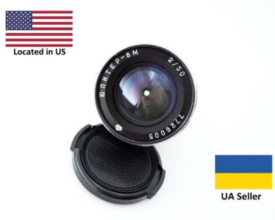 Arsenal Jupiter 8M Lens (Kiev, Contax RF camera) USSR 1977 Sonnar 2/50 - Image 1 of 4