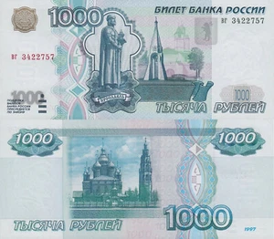 RUSSIA 1000 Rublei Rubles P-272a 1997 (2000) RARE FIRST ISSUE UNC UNCIRCULATED - Picture 1 of 3
