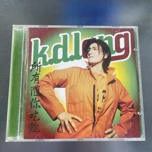 All You Can Eat by k.d. lang (CD, 1995) - Picture 1 of 1