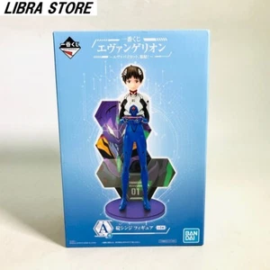 RARE EVANGELION Ichiban Kuji 2022 Eva Pilot Shinji Ikari Figure from JAPAN - Picture 1 of 10