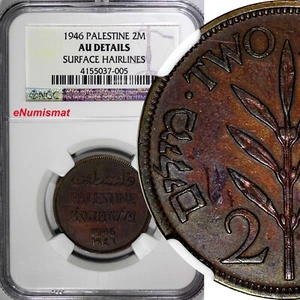 Palestina Administración Británica 1946 2 Mils NGC AU DETALLES FECHA CLAVE KM# 2 (005) - Imagen 1 de 4