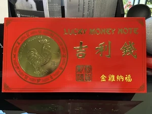 New Lucky Money $1 Dollar Note Year of the Rooster 2017 - Picture 1 of 3