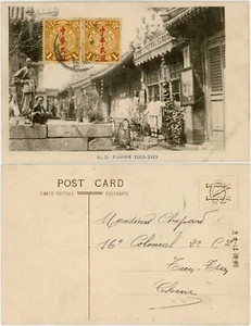CHINA PPC TIENTSIN PAGODA c1910 COILING DRAGON SURCHARGE PAIR - Picture 1 of 3