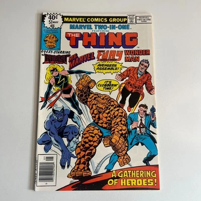 Marvel Two-In-One #51 - Marvel Comics - 1979 - image 1 of 2
