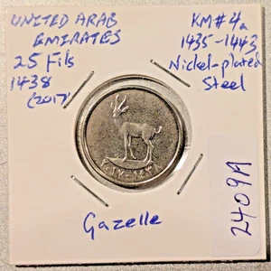 2017 United Arab Emirates, 25 Fils KM#4a UNC, Gazelle (2409A) - Picture 1 of 2