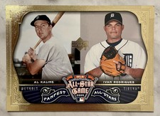 2005 All-Star FanFest Upper Deck Al Kaline Ivan Rodriguez #7 HOF