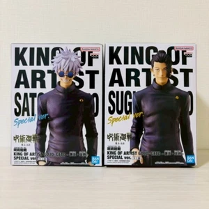 King of Artist Jujutsu Kaisen Figure Satoru Gojo & Suguru Geto Special ver. Set - Picture 1 of 6