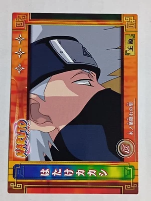NARUTO Naruto Collection Card Gum NO.23 Kakashi Hatake - Image 1 of 2