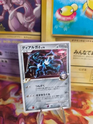 Pokemon Karte Card Holo Dialga G Lv. 79 Platinum Platin japanese NM- Swirl - Bild 1 von 4