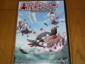 PC GAME Chousokushoujo TOUHOU Super Hispeed Avoiding & Shooting - Picture 1 of 2