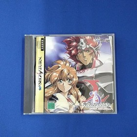 Nippon Computer Systems Langrisser Dramatic Edition Sega Saturn Soft