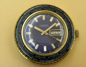 Rare Multifunctional RAKETA WORLD TIME Soviet Russian watch 1970s PCHZ Day/Date - Picture 1 of 4