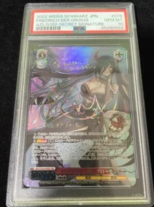 PSA 10 Weiss Schwarz Azur Lane Friedrich der Große SP FOIL 076 PSA10 Japanese - Picture 1 of 2