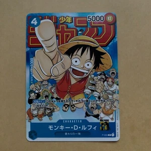 Tarjeta promocional ONE PIECE Monkey D Luffy P-033 Weekly Shonen Jump No.6 y 7 tarjeta de emisión - Imagen 1 de 12
