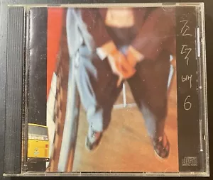 Jo Deok Bae-6th Album-A Woman On A Yellow Bus-CD-1993-K Pop-Jazz-S Korean Import - Picture 1 of 10