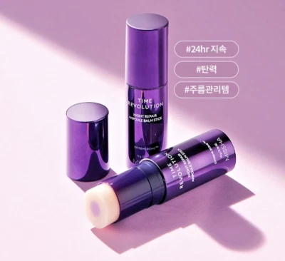 MISSHA Time Revolution 夜间修复安瓿膏棒-韩国护肤品 — 第 1/4 张图片