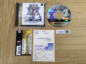 Blue Breaker Ken yorimo Hohoemi wo SEGA SATURN Japan - FJ6223