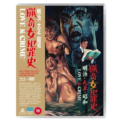 Love and Crime [18] Blu-ray - Image 1 of 3